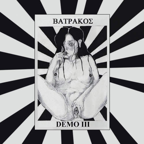 Batrakos : Demo III